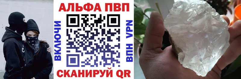 Названия наркотиков Элиста АМФЕТАМИН  Псилоцибиновые грибы  Конопля  ГАШИШ 