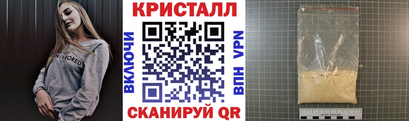 Амфетамин 98% Элиста