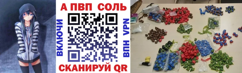 Alpha PVP Соль  дарк нет телеграм  Элиста 