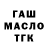 Амфетамин Premium Gurgen T