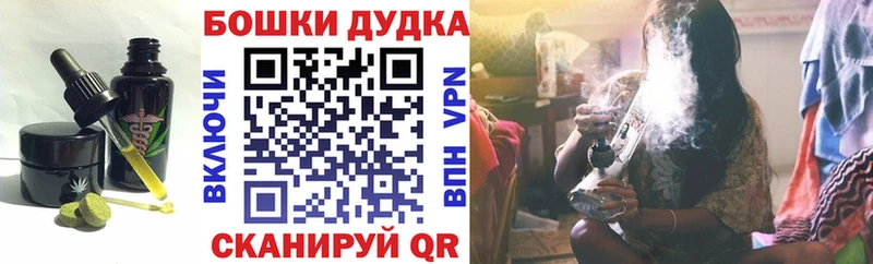 Печенье с ТГК марихуана  цены   даркнет как зайти  Элиста 