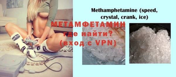 экстази Абдулино