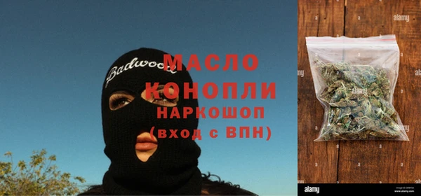экстази Абдулино