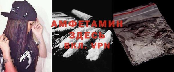 метамфетамин Абинск