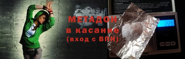 гашишное масло Абаза
