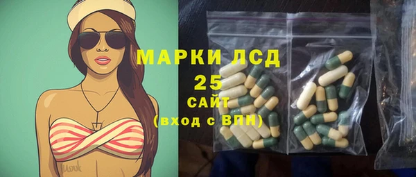метамфетамин Абинск