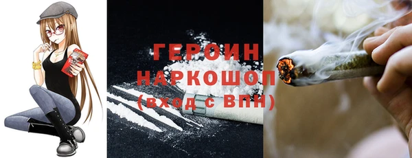 гашишное масло Абаза
