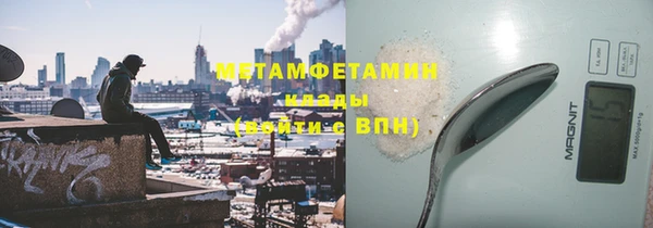 метамфетамин Абинск