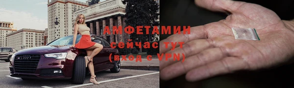 метамфетамин Абинск