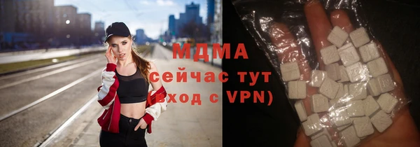 гашишное масло Абаза