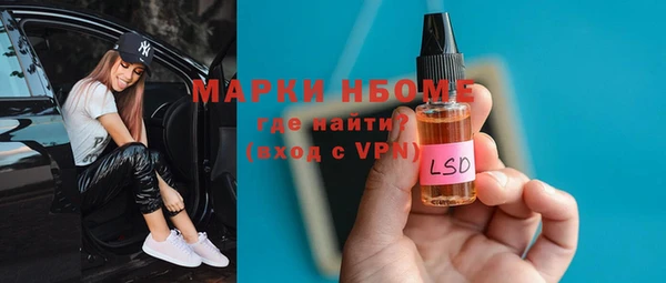 гашишное масло Абаза