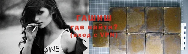 экстази Абдулино