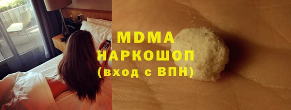 экстази Абдулино