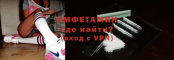 прущий лед Карпинск