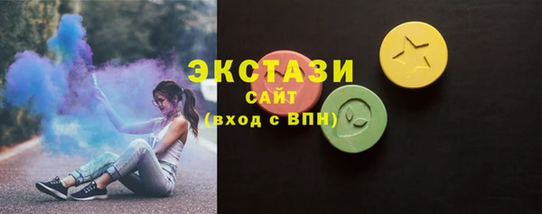 гашишное масло Абаза