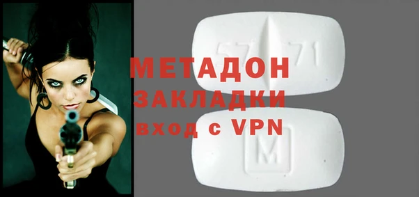 метамфетамин Абинск