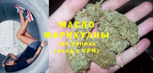экстази Абдулино