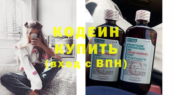 гашишное масло Абаза