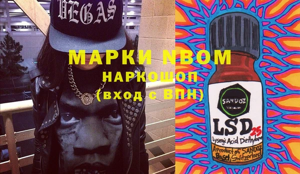 метамфетамин Абинск