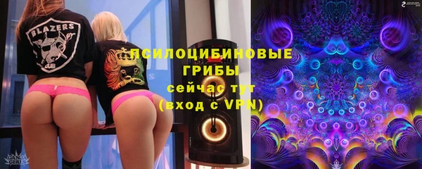 экстази Абдулино