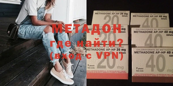 экстази Абдулино