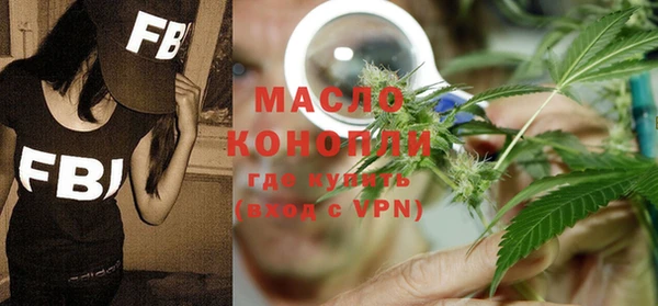 метамфетамин Абинск