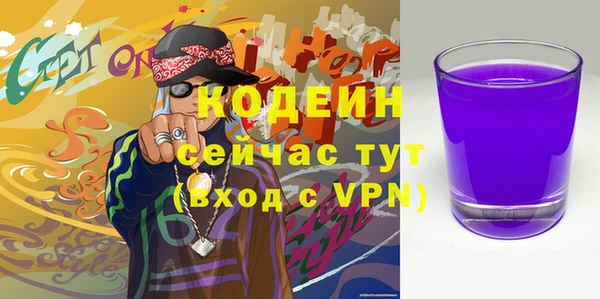экстази Абдулино