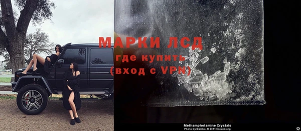 метамфетамин Абинск