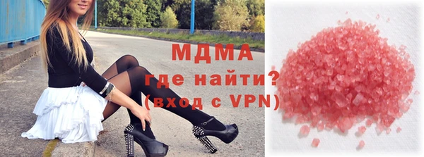 метамфетамин Абинск