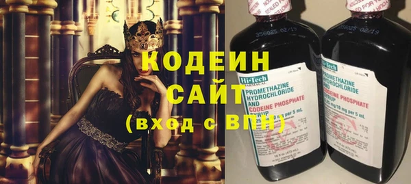 гашишное масло Абаза