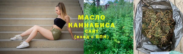 экстази Абдулино