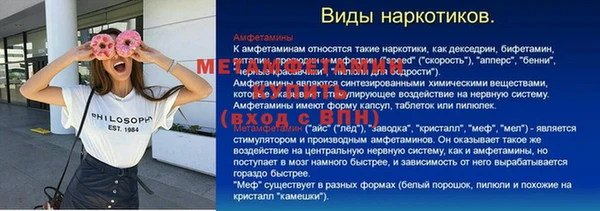 экстази Абдулино