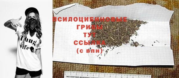 метамфетамин Абинск