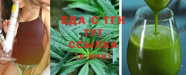 метамфетамин Абинск