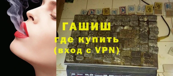 экстази Абдулино