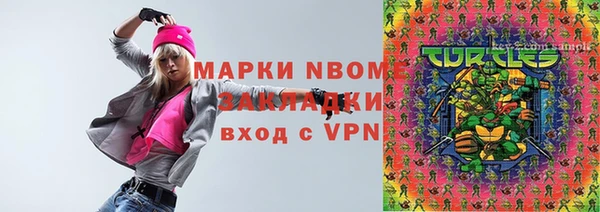 гашишное масло Абаза