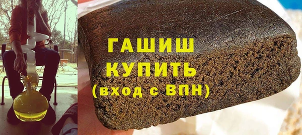 гашишное масло Абаза