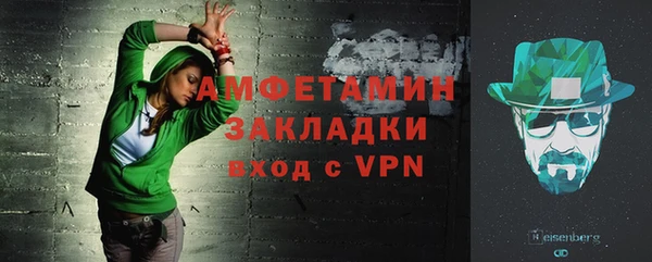 метамфетамин Абинск