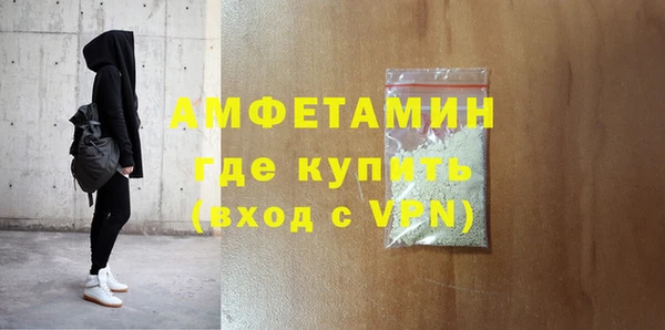 экстази Абдулино