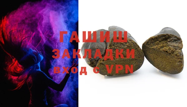 гашишное масло Абаза