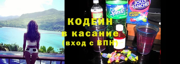гашишное масло Абаза