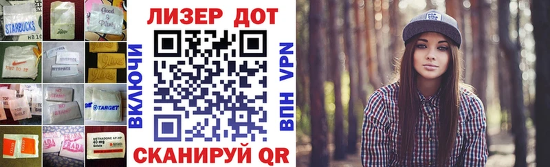 ЛСД экстази кислота  наркота  дарк нет как зайти  Элиста 