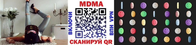 МДМА crystal Элиста