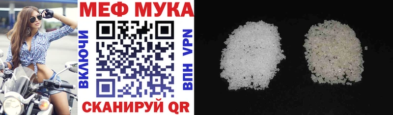 наркота  Элиста  МЕФ VHQ 