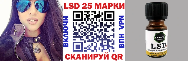 Марки N-bome 1,8мг  сколько стоит  Элиста 