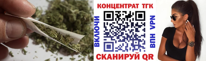 Дистиллят ТГК гашишное масло Элиста